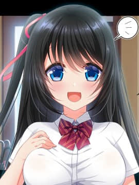 (同人CG集) [らぶキュンめいでん] 黒髪ロングJKの妹がイチャラブHで嫁志願～どっくん中だし限定Days～_013-002