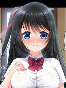 (同人CG集) [らぶキュンめいでん] 黒髪ロングJKの妹がイチャラブHで嫁志願～どっくん中だし限定Days～_013-003