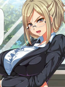 (同人CG集) [雑用エリクサー] 強性モテアプリ！_01_002_002