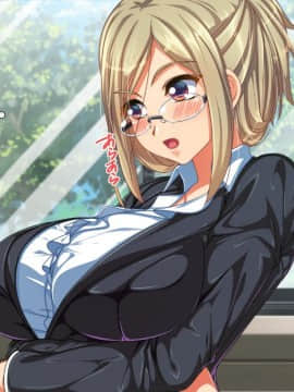 (同人CG集) [雑用エリクサー] 強性モテアプリ！_01_002_007