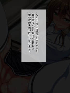 (同人CG集) [雑用エリクサー] 強性モテアプリ！_01_003_001