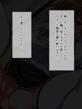 (同人CG集) [雑用エリクサー] 強性モテアプリ！_01_003_002