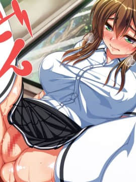 (同人CG集) [雑用エリクサー] 強性モテアプリ！_01_003_003