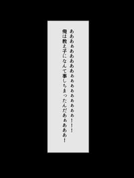 (同人CG集) [雑用エリクサー] 強性モテアプリ！_01_007_002