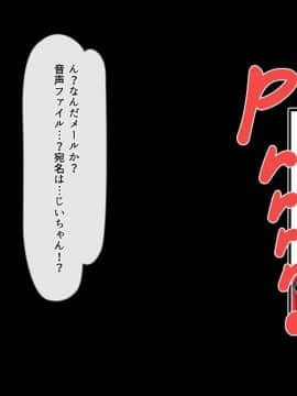 (同人CG集) [雑用エリクサー] 強性モテアプリ！_01_007_003