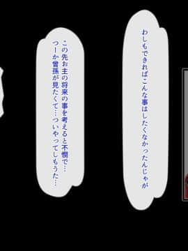 (同人CG集) [雑用エリクサー] 強性モテアプリ！_01_007_008