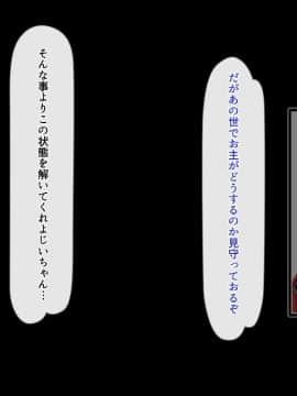 (同人CG集) [雑用エリクサー] 強性モテアプリ！_01_007_009