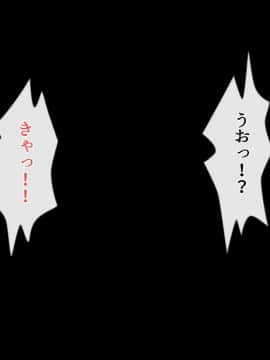 (同人CG集) [雑用エリクサー] 強性モテアプリ！_01_007_013