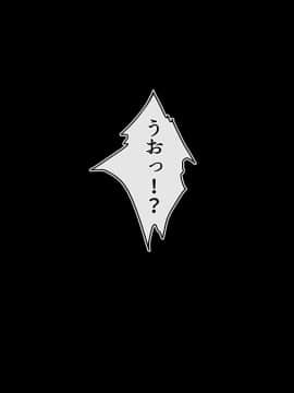 (同人CG集) [雑用エリクサー] 強性モテアプリ！_01_007_024