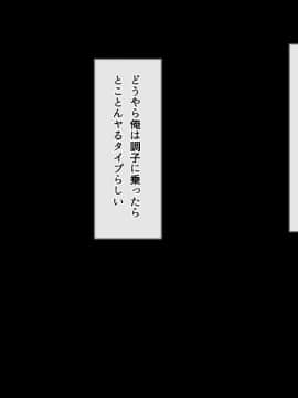 (同人CG集) [雑用エリクサー] 強性モテアプリ！_01_011_001