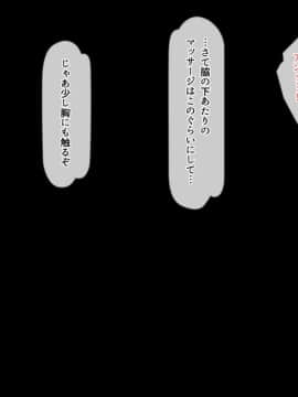 (同人CG集) [雑用エリクサー] 強性モテアプリ！_01_012_001