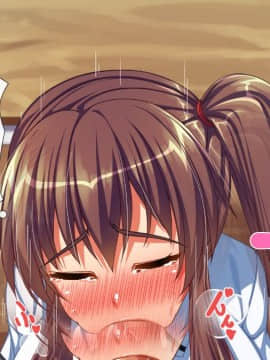 (同人CG集) [雑用エリクサー] 強性モテアプリ！_01_020_014