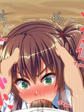 (同人CG集) [雑用エリクサー] 強性モテアプリ！_01_020_019