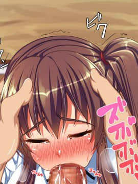 (同人CG集) [雑用エリクサー] 強性モテアプリ！_01_020_021