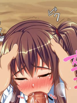 (同人CG集) [雑用エリクサー] 強性モテアプリ！_01_020_023