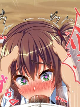 (同人CG集) [雑用エリクサー] 強性モテアプリ！_01_020_026