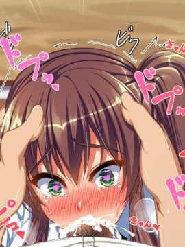 (同人CG集) [雑用エリクサー] 強性モテアプリ！_01_020_028