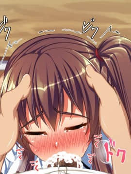(同人CG集) [雑用エリクサー] 強性モテアプリ！_01_020_029