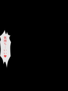 (同人CG集) [雑用エリクサー] 強性モテアプリ！_01_021_024