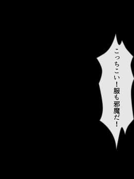 (同人CG集) [雑用エリクサー] 強性モテアプリ！_01_023_001