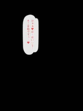 (同人CG集) [雑用エリクサー] 強性モテアプリ！_01_025_014