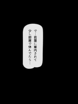 (同人CG集) [雑用エリクサー] 強性モテアプリ！_01_027_001