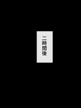 (同人CG集) [雑用エリクサー] 強性モテアプリ！_01_031_001