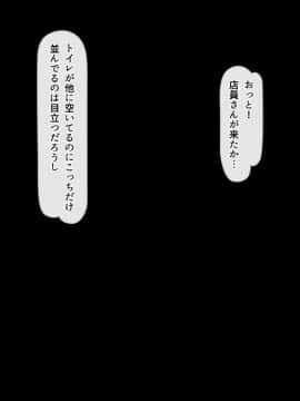 (同人CG集) [雑用エリクサー] 強性モテアプリ！_01_034_001