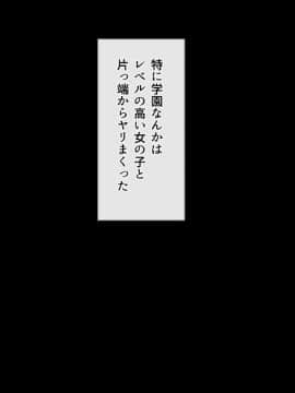 (同人CG集) [雑用エリクサー] 強性モテアプリ！_01_035_001