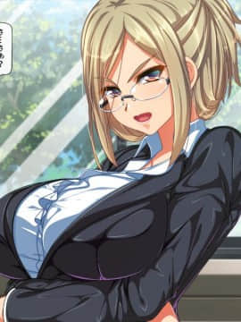 (同人CG集) [雑用エリクサー] 強性モテアプリ！_01_035_002