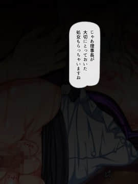 (同人CG集) [雑用エリクサー] 強性モテアプリ！_01_036_001