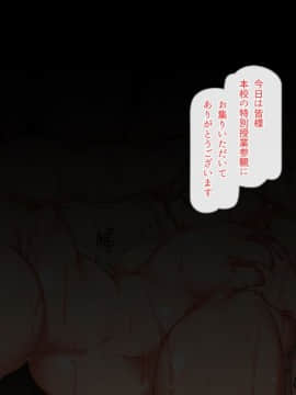 (同人CG集) [雑用エリクサー] 強性モテアプリ！_01_038_001