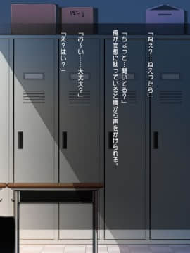 (同人CG集) [司瀬@あげぱん] 彼女があいつにされた事_a02_04