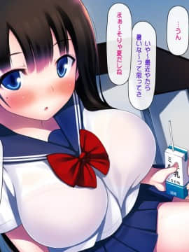 (同人CG集) [司瀬@あげぱん] 彼女があいつにされた事_a02_05