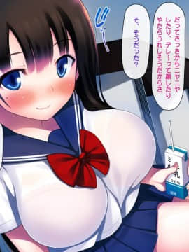 (同人CG集) [司瀬@あげぱん] 彼女があいつにされた事_a04_01
