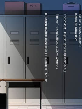 (同人CG集) [司瀬@あげぱん] 彼女があいつにされた事_d023