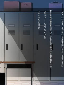 (同人CG集) [司瀬@あげぱん] 彼女があいつにされた事_d025