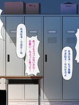 (同人CG集) [司瀬@あげぱん] 彼女があいつにされた事_f001
