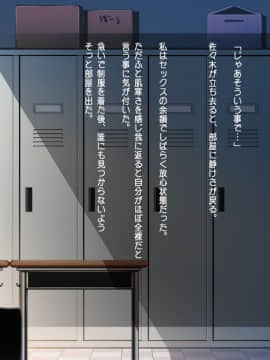 (同人CG集) [司瀬@あげぱん] 彼女があいつにされた事_f049