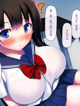 (同人CG集) [司瀬@あげぱん] 彼女があいつにされた事_h007