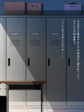 (同人CG集) [司瀬@あげぱん] 彼女があいつにされた事_k020