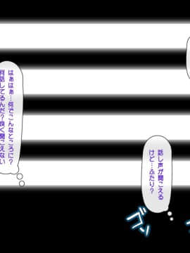 (同人CG集) [司瀬@あげぱん] 彼女があいつにされた事_k024
