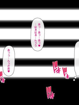 (同人CG集) [司瀬@あげぱん] 彼女があいつにされた事_k028
