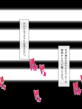 (同人CG集) [司瀬@あげぱん] 彼女があいつにされた事_k029