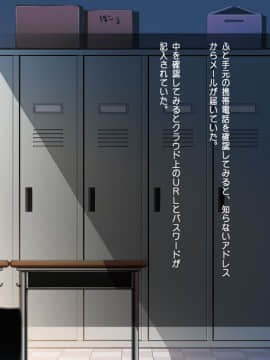 (同人CG集) [司瀬@あげぱん] 彼女があいつにされた事_l029