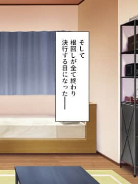 (同人CG集) [川中島工房] クラス丸ごと犯りまくり♪ ～お金の力でセックス三昧～_cg_00_03