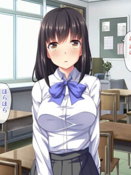 (同人CG集) [川中島工房] クラス丸ごと犯りまくり♪ ～お金の力でセックス三昧～_cg_01_01
