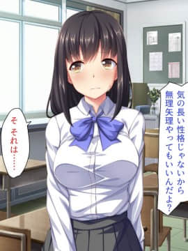 (同人CG集) [川中島工房] クラス丸ごと犯りまくり♪ ～お金の力でセックス三昧～_cg_01_05
