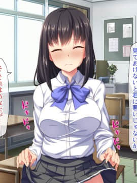 (同人CG集) [川中島工房] クラス丸ごと犯りまくり♪ ～お金の力でセックス三昧～_cg_01_11