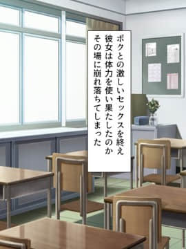 (同人CG集) [川中島工房] クラス丸ごと犯りまくり♪ ～お金の力でセックス三昧～_cg_04_00